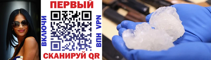 наркошоп  Игарка  Amphetamine Розовый 