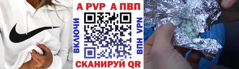 цена   Игарка  Alpha-PVP кристаллы 