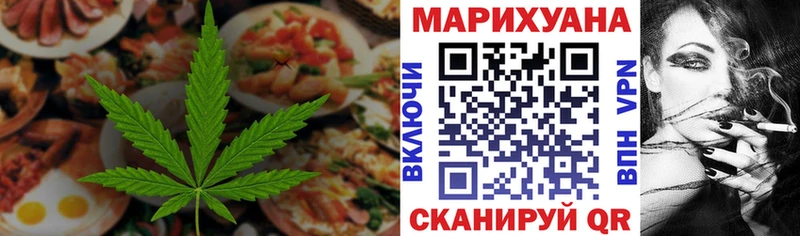 Canna-Cookies конопля  Игарка 