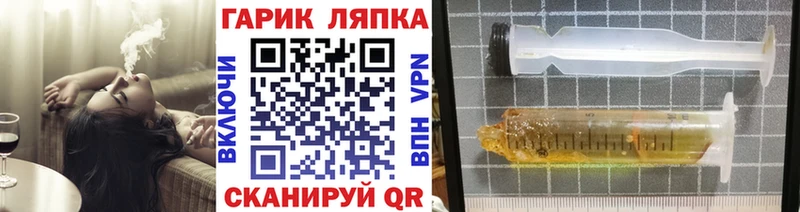 Гашиш Изолятор  mega зеркало  Игарка 