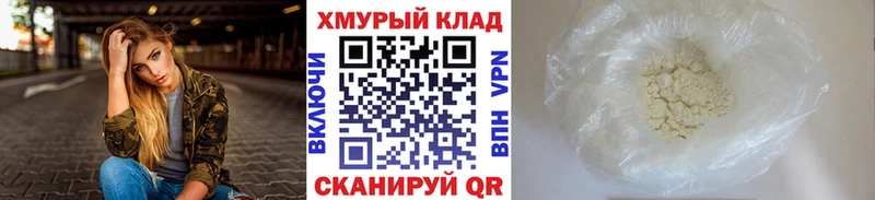 Героин хмурый  ссылка на мегу зеркало  Игарка 