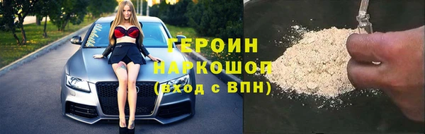марки lsd Покров
