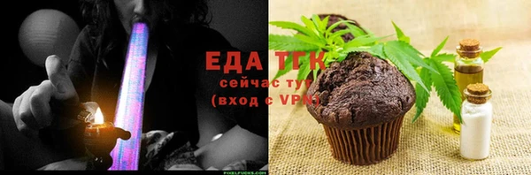 мефедрон мука Абинск