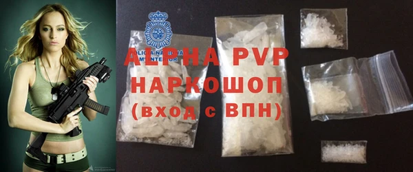 apvp Абдулино