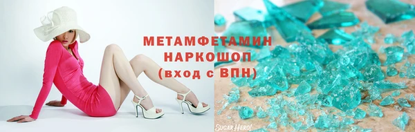 спиды Абаза