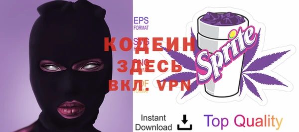 синтетический гашиш Покровск