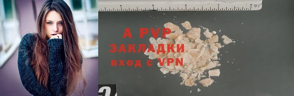 apvp Абдулино