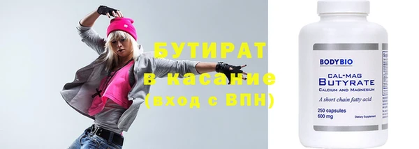 apvp Абдулино