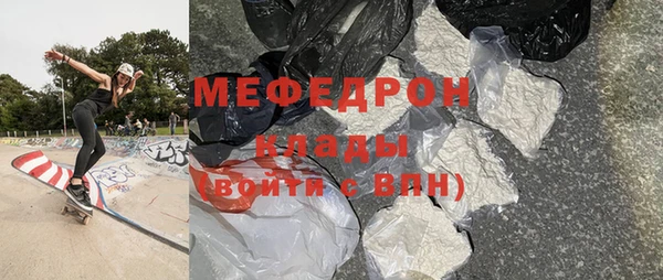 мдма Покачи