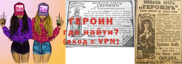 синтетический гашиш Покровск