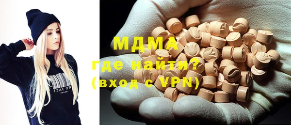 мефедрон мука Абинск