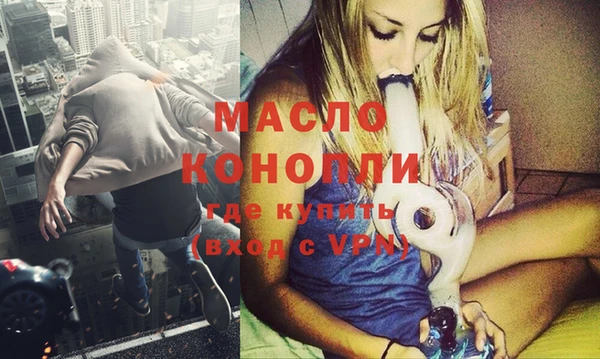 спиды Абаза