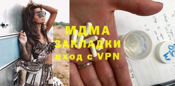 спиды Абаза