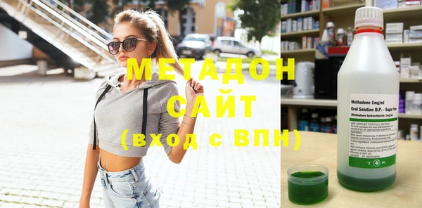 мефедрон мука Абинск