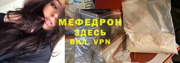 мефедрон мука Абинск