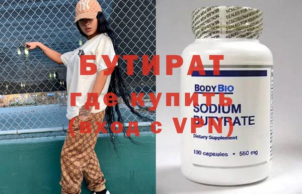синтетический гашиш Покровск