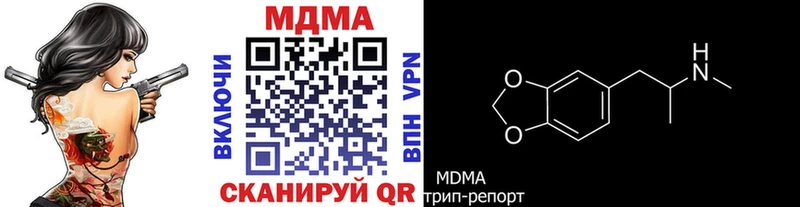 ОМГ ОМГ ССЫЛКА закладки Игарка MDMA молли