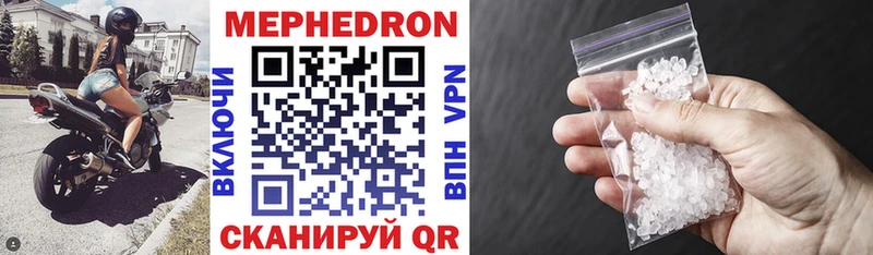 купить   Игарка  блэк спрут ТОР  Меф mephedrone 