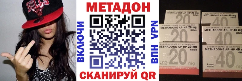 OMG ССЫЛКА  как найти закладки  Игарка  Метадон VHQ 