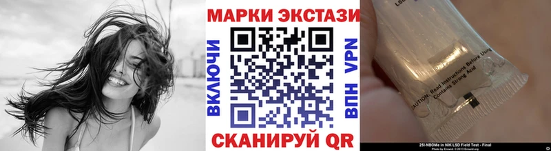 Наркотические марки 1500мкг  Игарка 